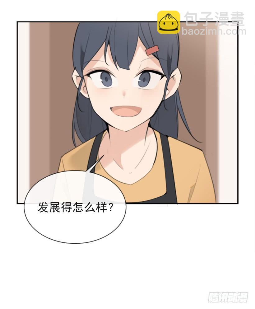 魔劍王 - 心繫他人(1/2) - 7