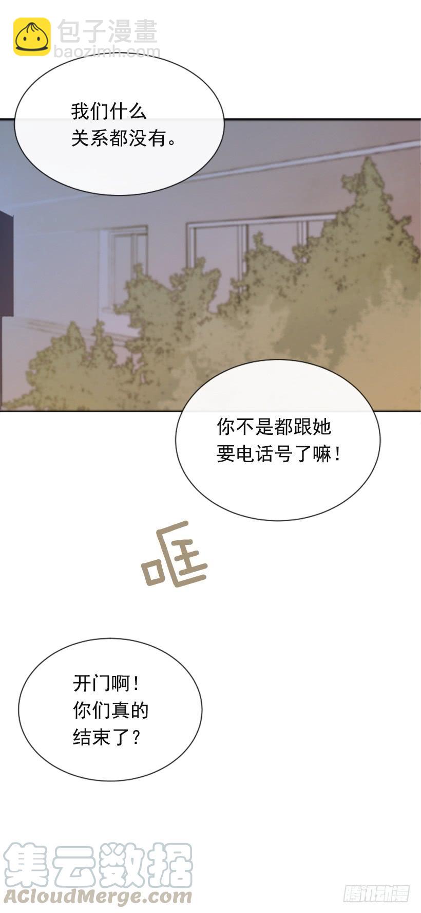 魔劍王 - 心繫他人(1/2) - 1