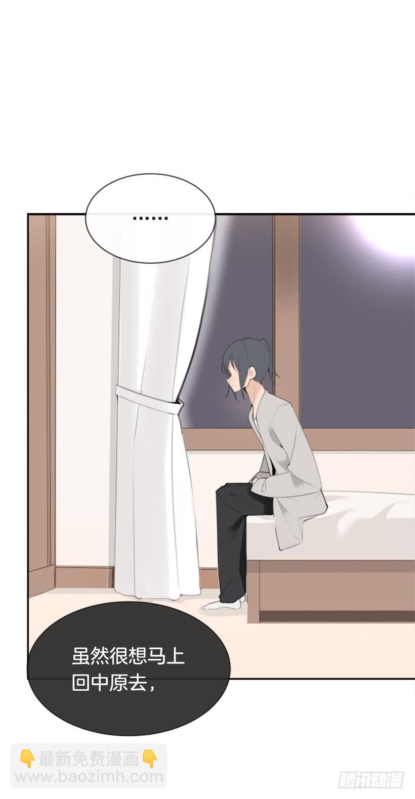 魔劍王 - 心繫他人(1/2) - 2