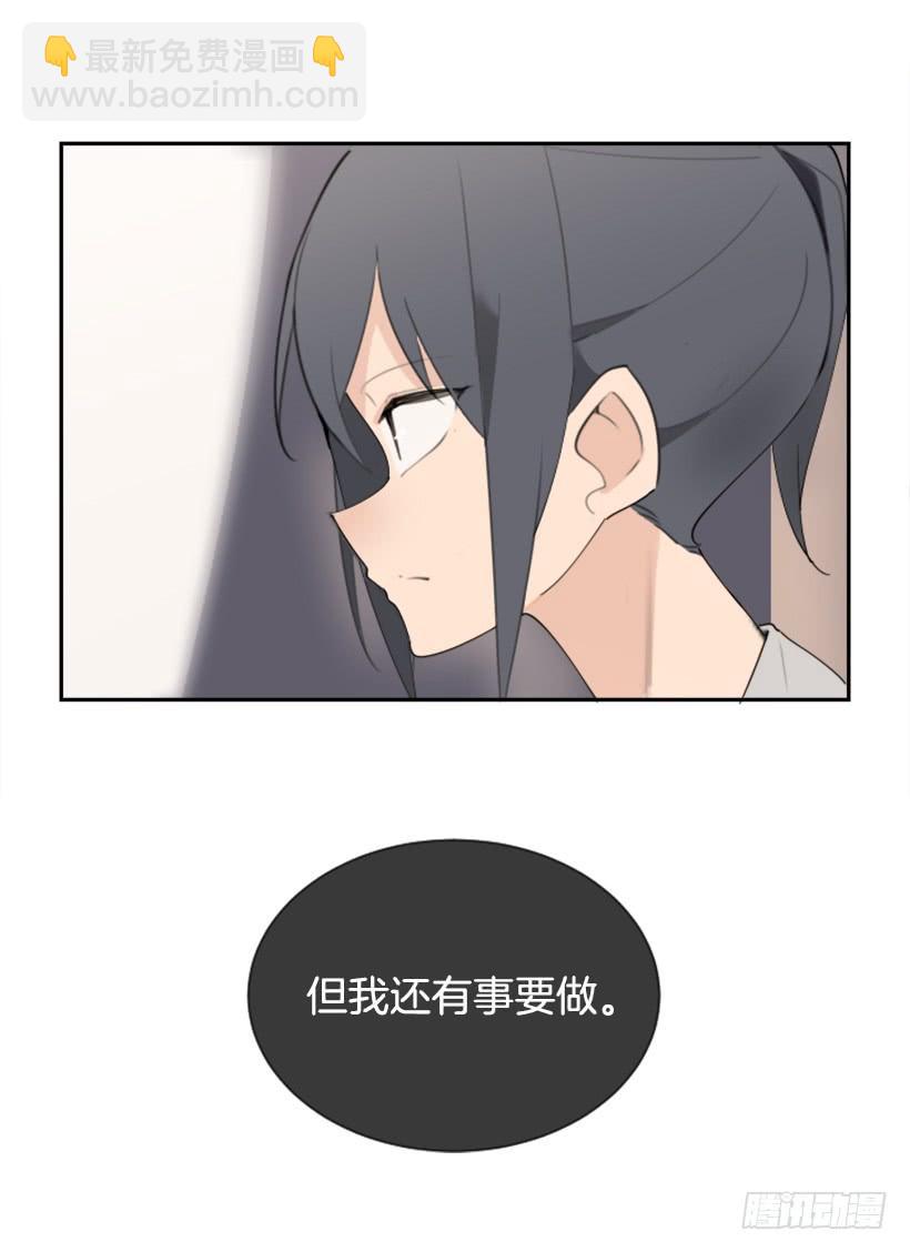 魔劍王 - 心繫他人(1/2) - 3