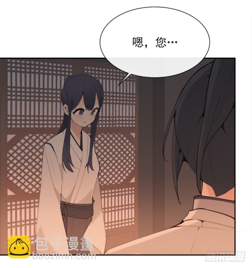 魔劍王 - 心繫他人(1/2) - 5