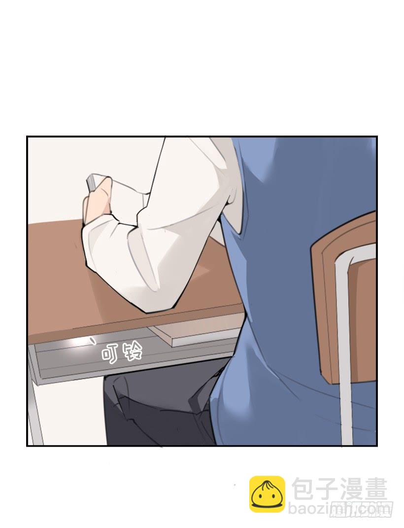 魔劍王 - 心繫他人(1/2) - 2