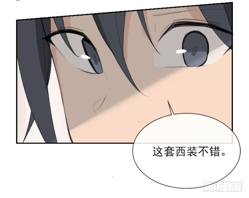 魔劍王 - 心繫他人(2/2) - 2