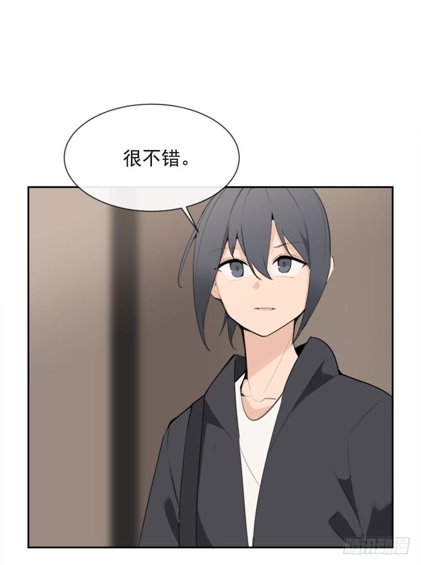 魔劍王 - 爲了文明(1/2) - 6