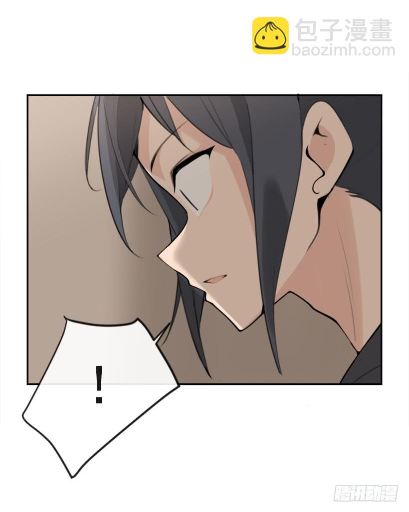 魔劍王 - 爲了文明(1/2) - 2