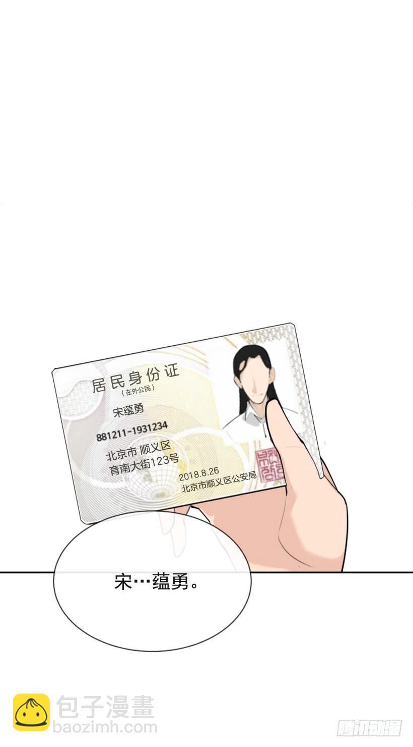 魔劍王 - 爲了文明(1/2) - 3