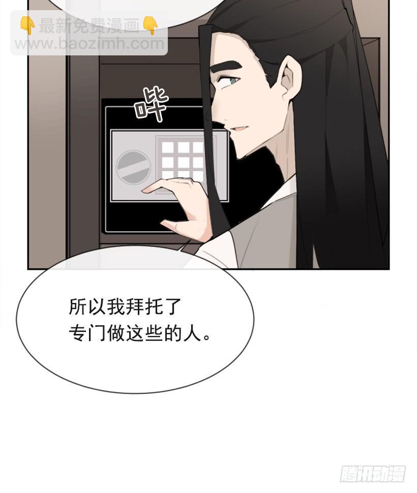 魔劍王 - 爲了文明(1/2) - 5