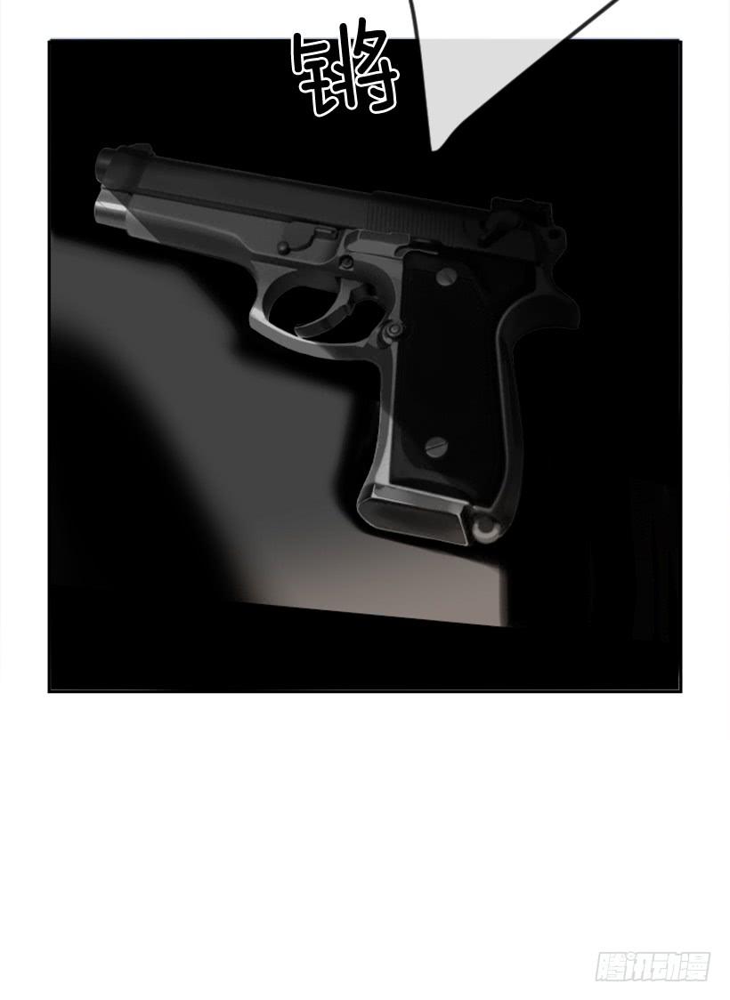 魔劍王 - 爲了文明(1/2) - 8