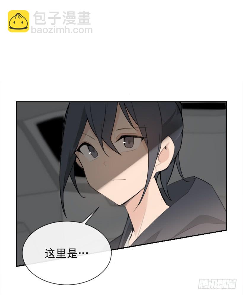 魔劍王 - 爲了文明(1/2) - 4