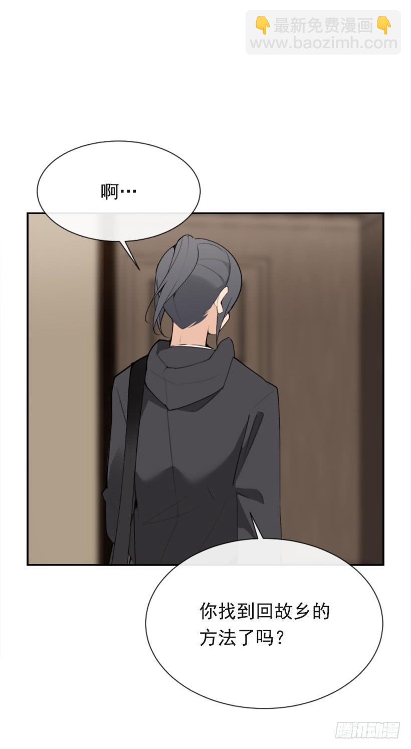 魔劍王 - 爲了文明(2/2) - 3