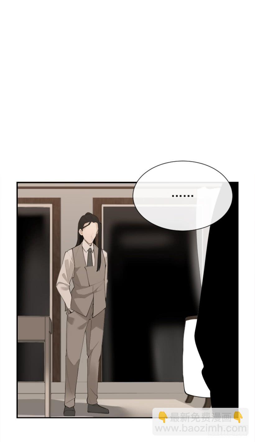 魔劍王 - 爲了文明(2/2) - 3