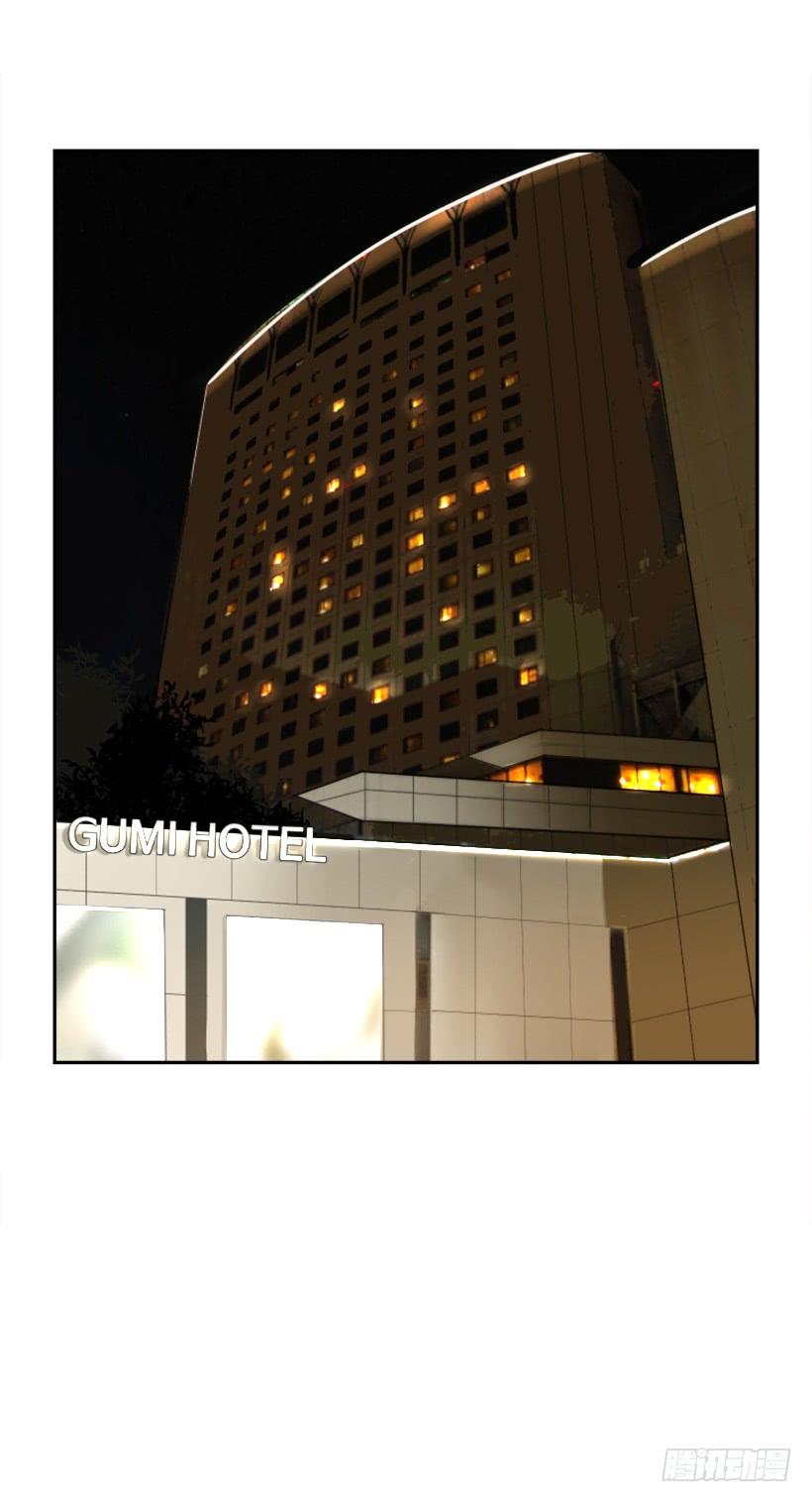 魔劍王 - 爲了文明(1/2) - 6