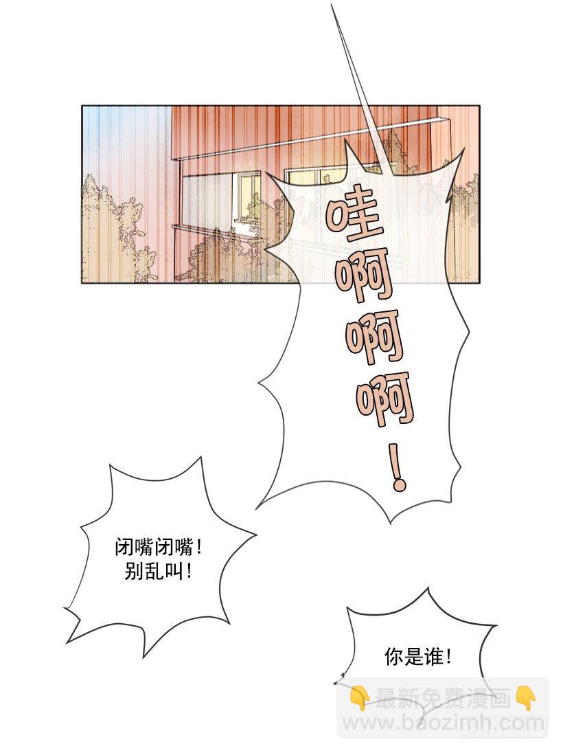 魔劍王 - 頭髮變長的哥哥 - 1