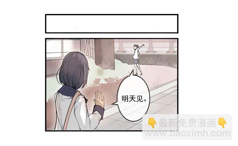 魔劍王 - 頭髮變長的哥哥 - 3