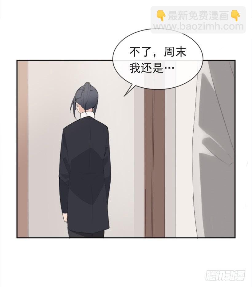 魔劍王 - 返回中原(1/2) - 7