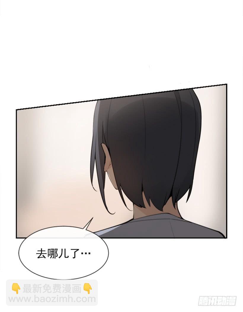 魔劍王 - 返回中原(1/2) - 4