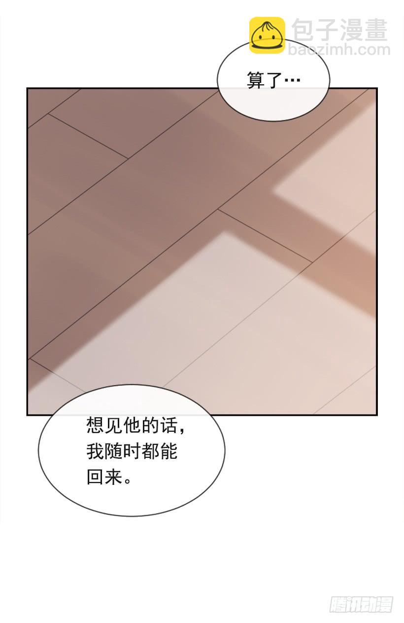 魔劍王 - 返回中原(1/2) - 5