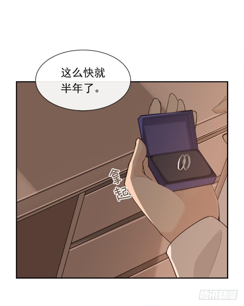 魔劍王 - 返回中原(1/2) - 2