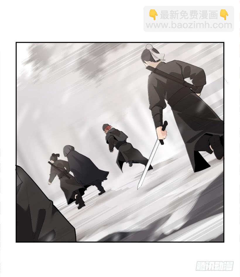 魔劍王 - 天要負我(1/2) - 1