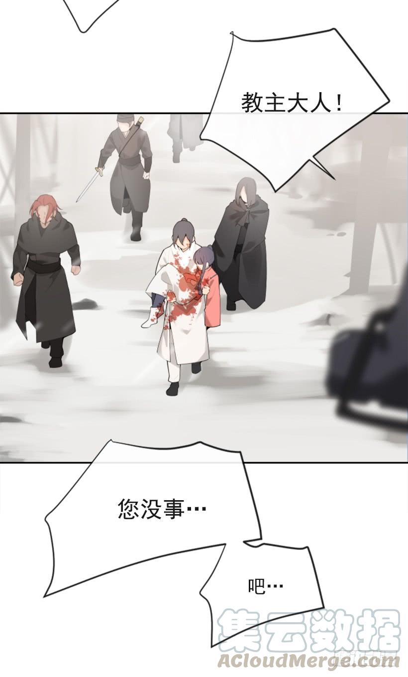 魔劍王 - 天要負我(1/2) - 1