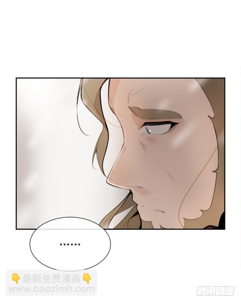 魔劍王 - 天要負我(1/2) - 7