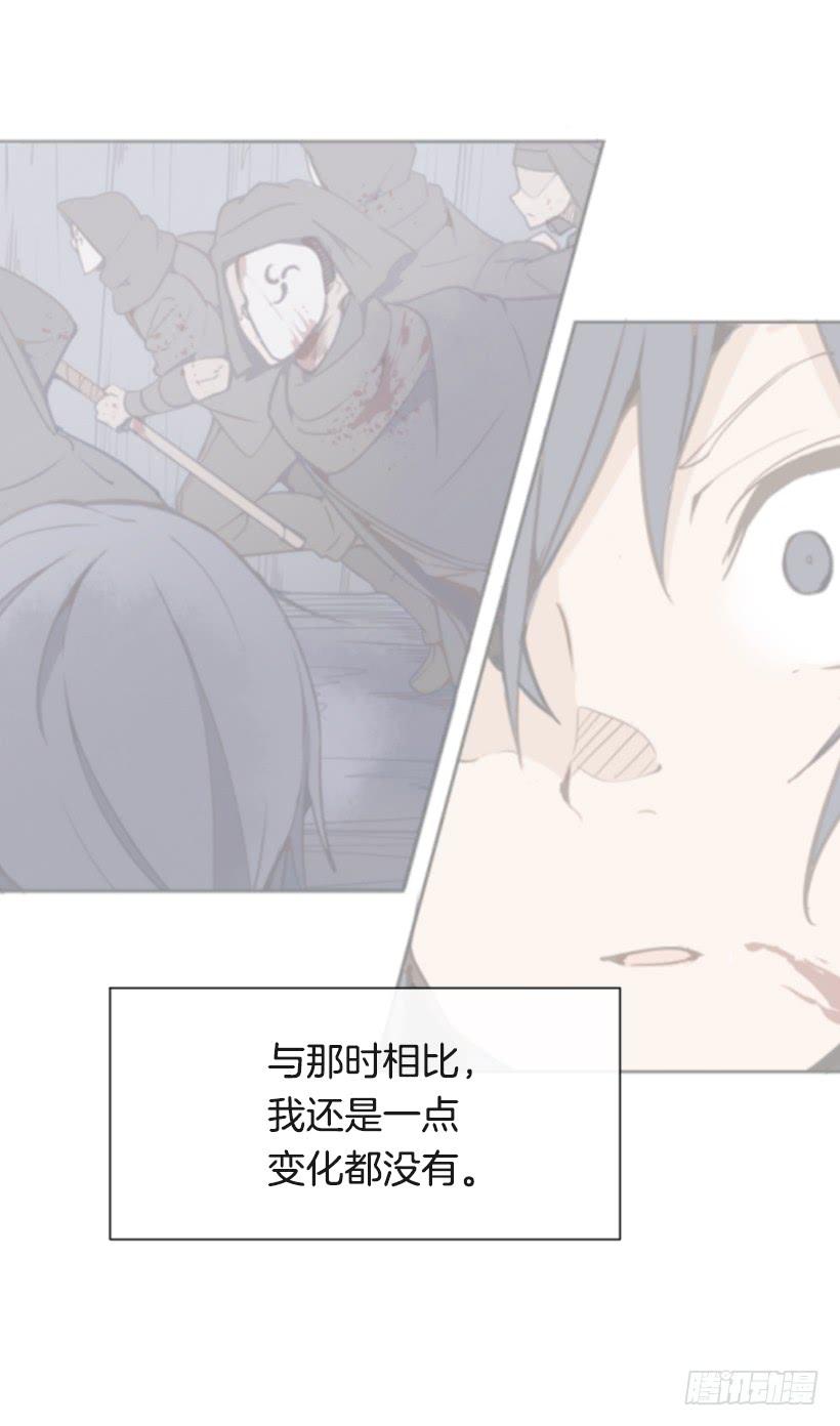 魔劍王 - 天要負我(2/2) - 4