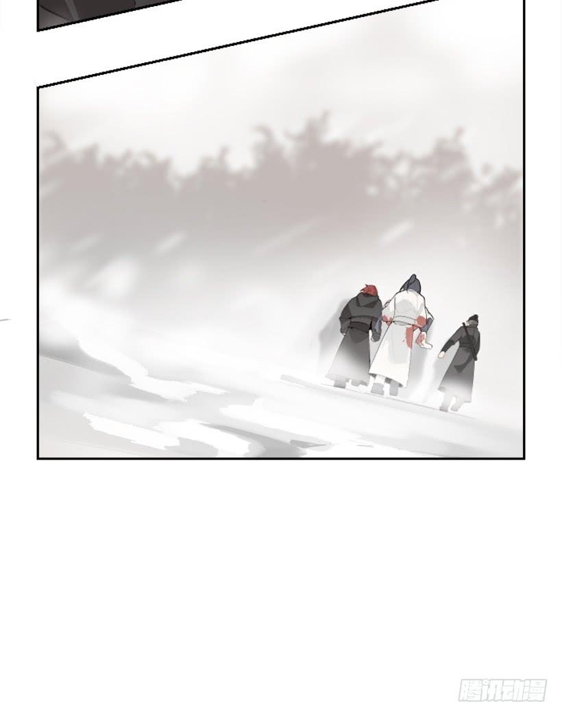 魔劍王 - 天要負我(2/2) - 2