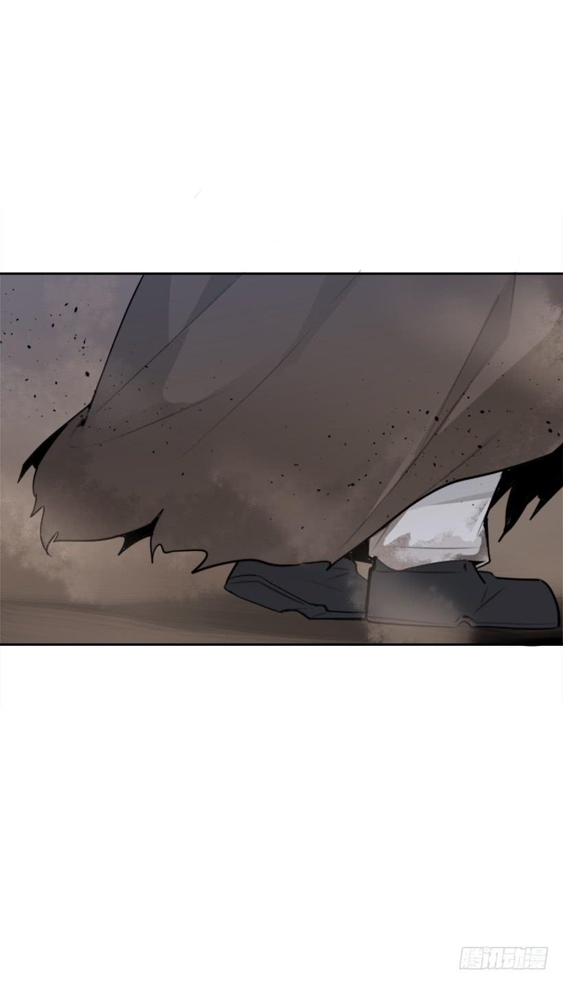 魔劍王 - 天要負我(2/2) - 3