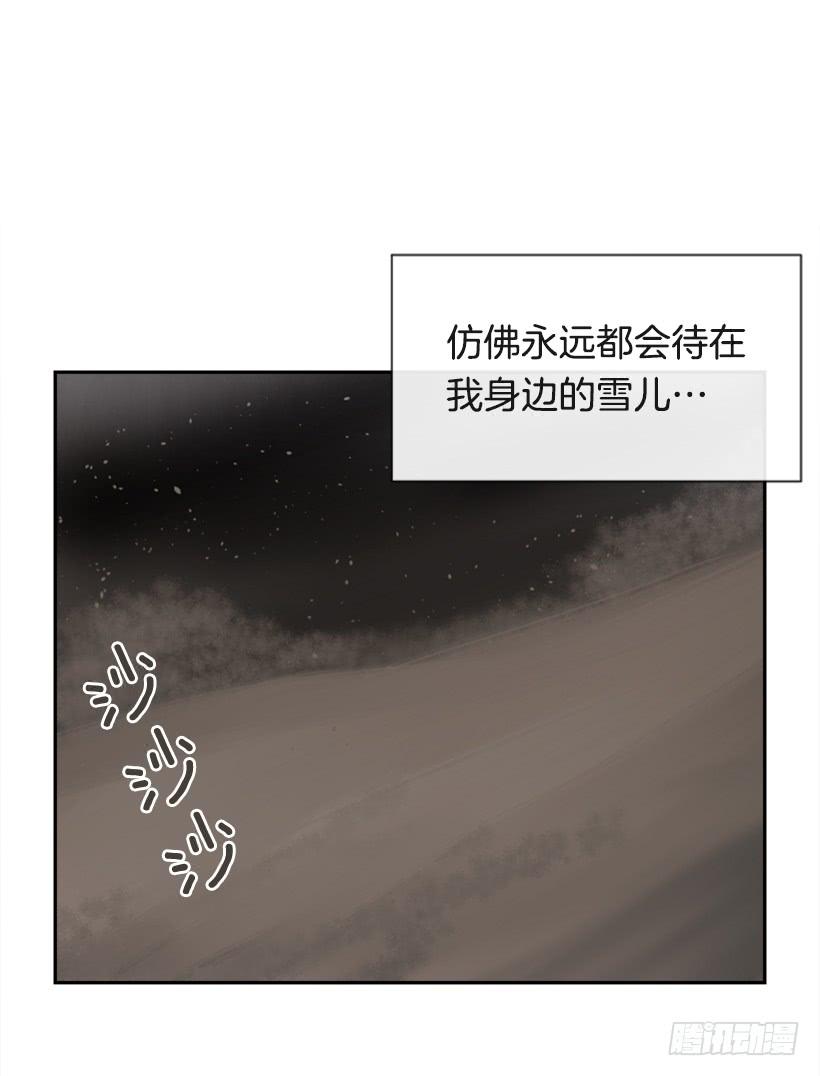 魔劍王 - 天要負我(2/2) - 1