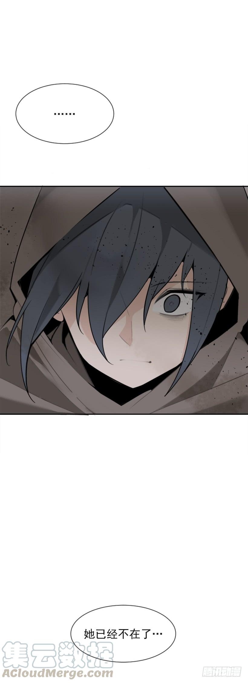 魔劍王 - 天要負我(2/2) - 3