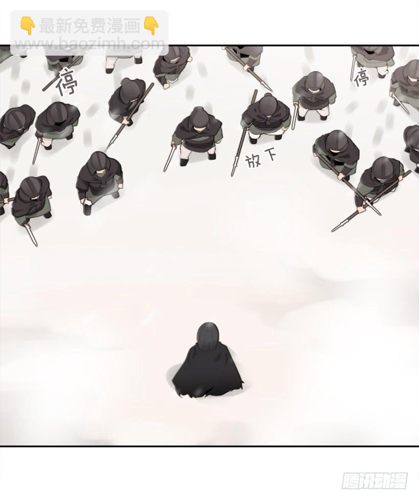 魔劍王 - 天要負我(1/2) - 1