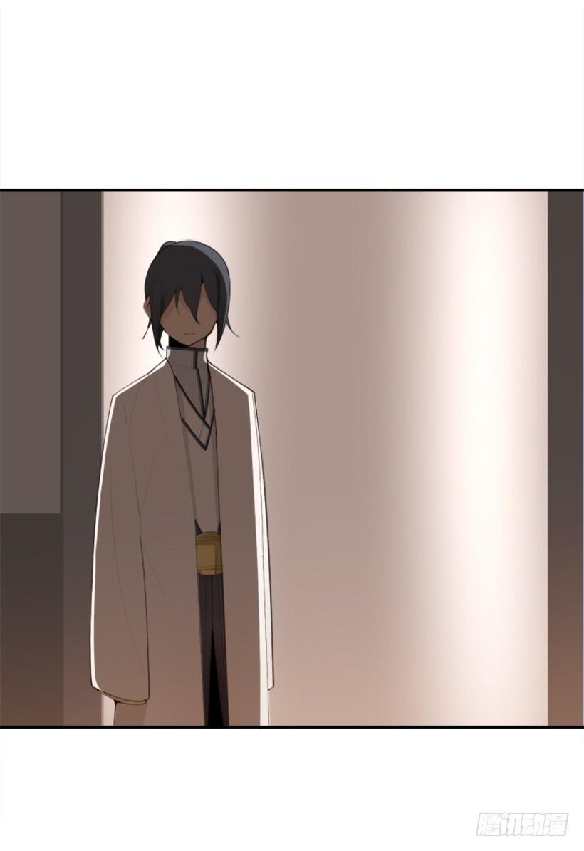 魔劍王 - 內心虛無(1/2) - 2