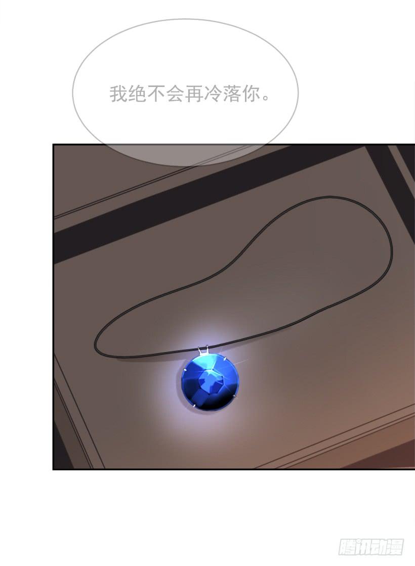 魔劍王 - 內心虛無(1/2) - 2