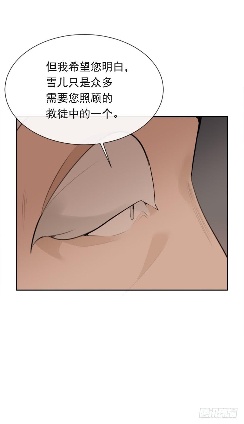 魔劍王 - 內心虛無(1/2) - 2