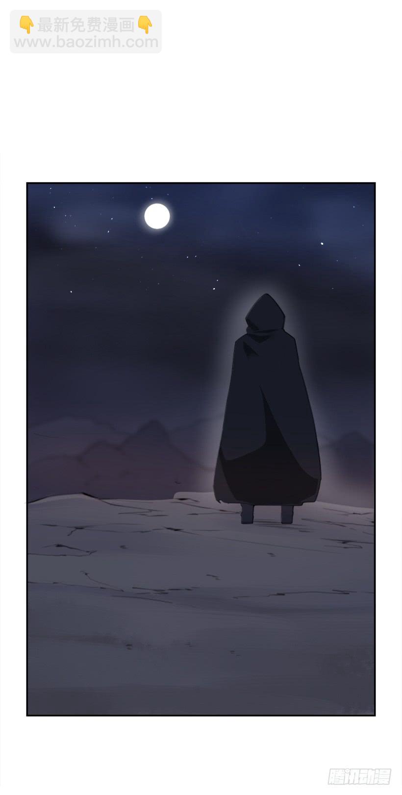 魔劍王 - 內心虛無(1/2) - 3