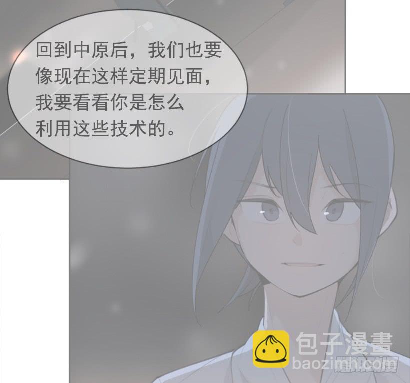 魔劍王 - 內心虛無(1/2) - 5