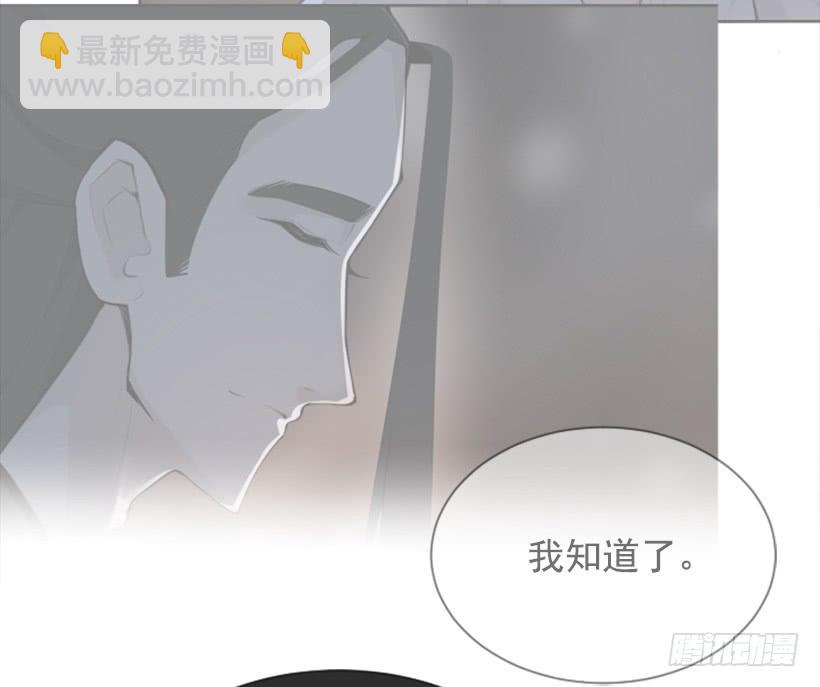 魔劍王 - 內心虛無(1/2) - 6