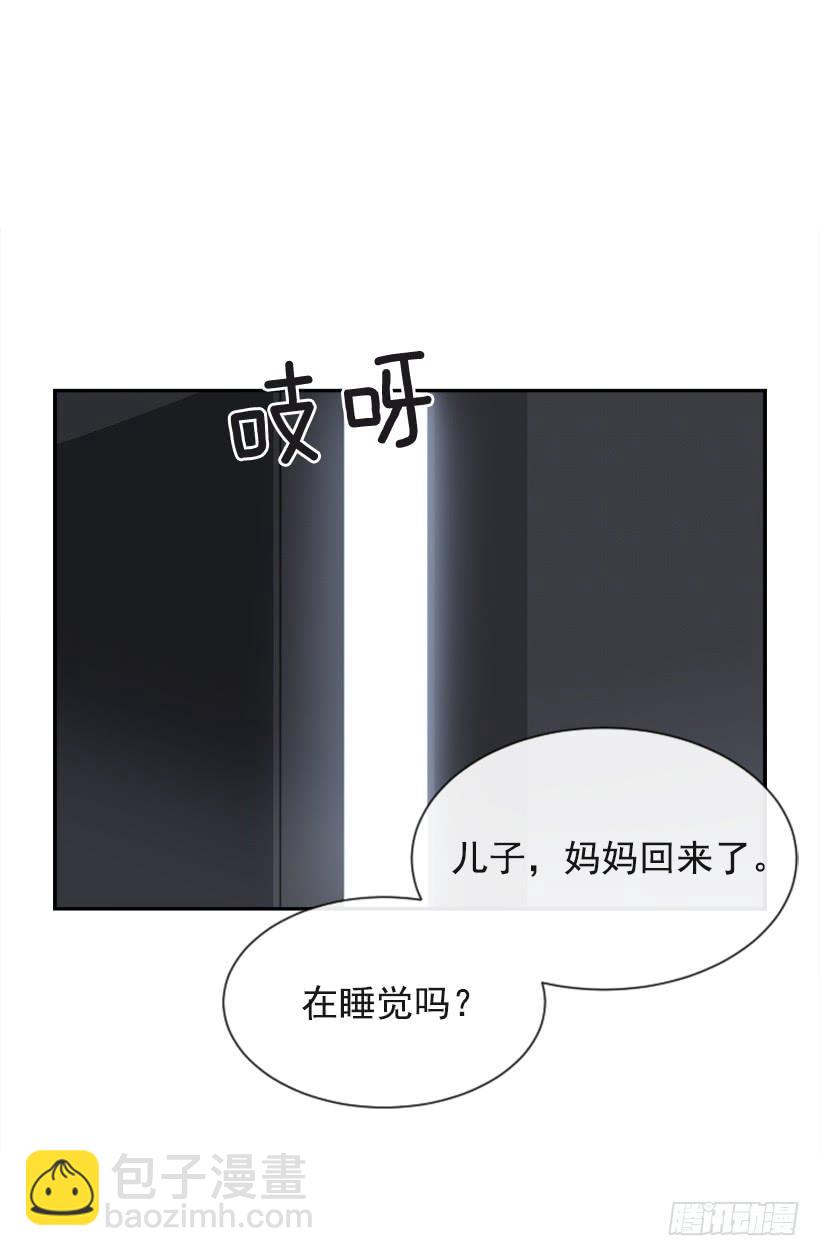 魔劍王 - 內心虛無(1/2) - 2