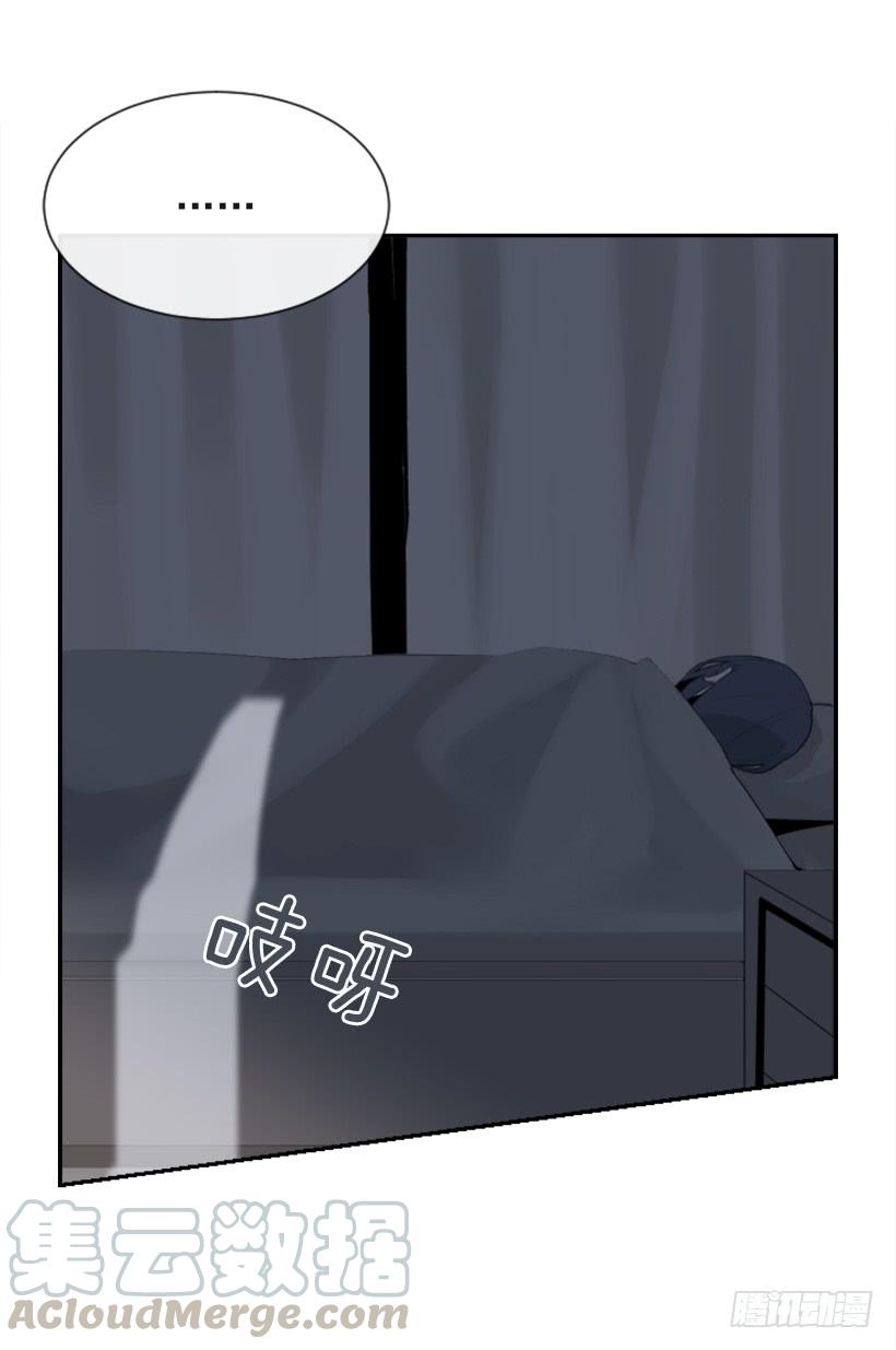 魔劍王 - 內心虛無(2/2) - 1