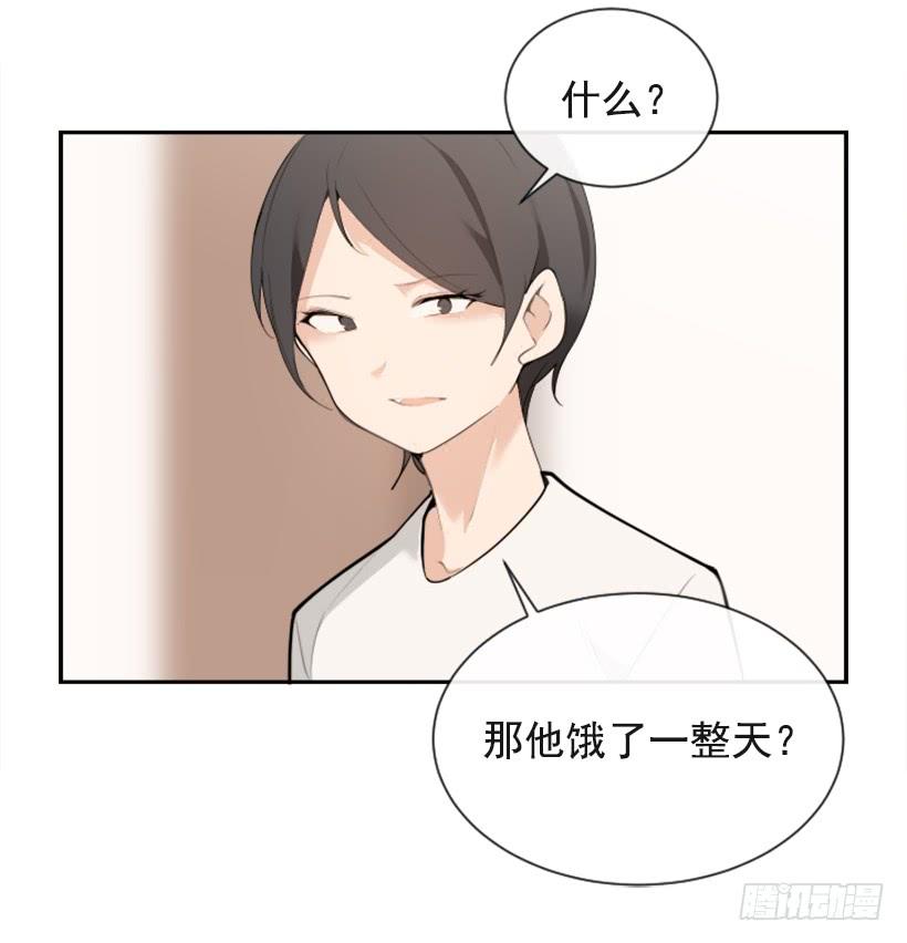 魔劍王 - 內心虛無(2/2) - 4