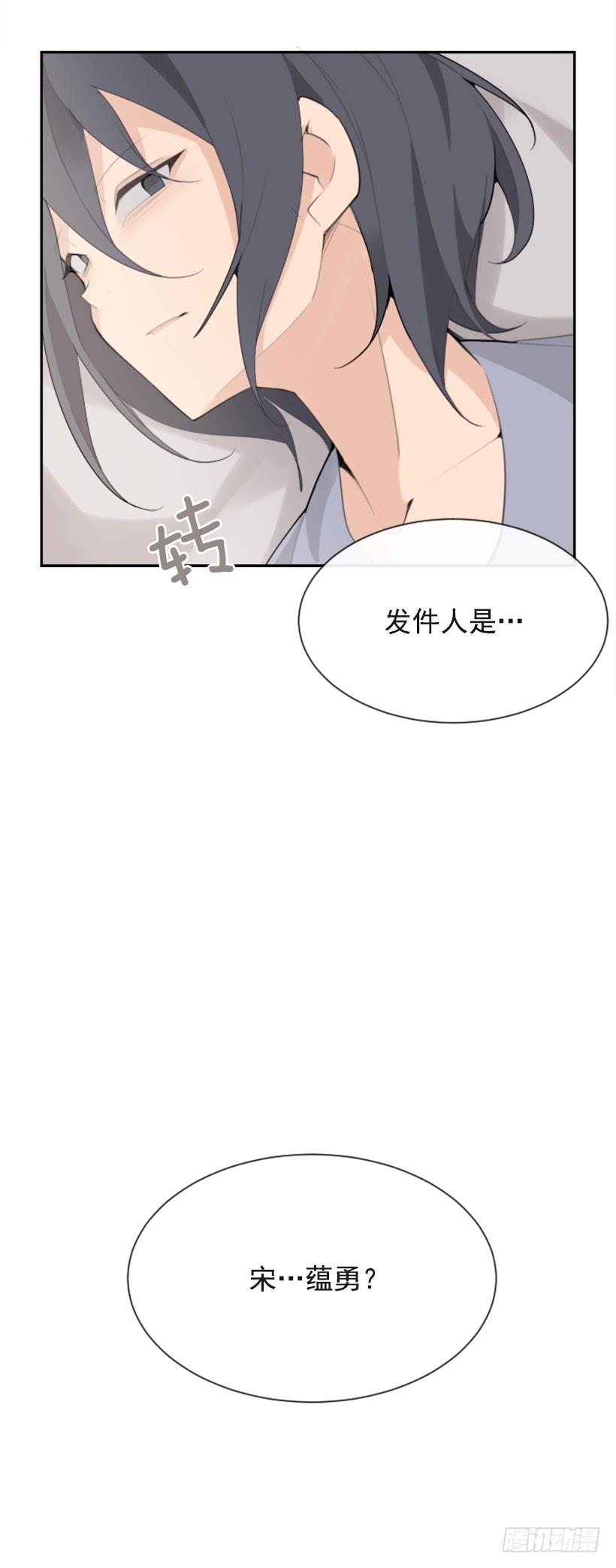 魔劍王 - 內心虛無(2/2) - 2