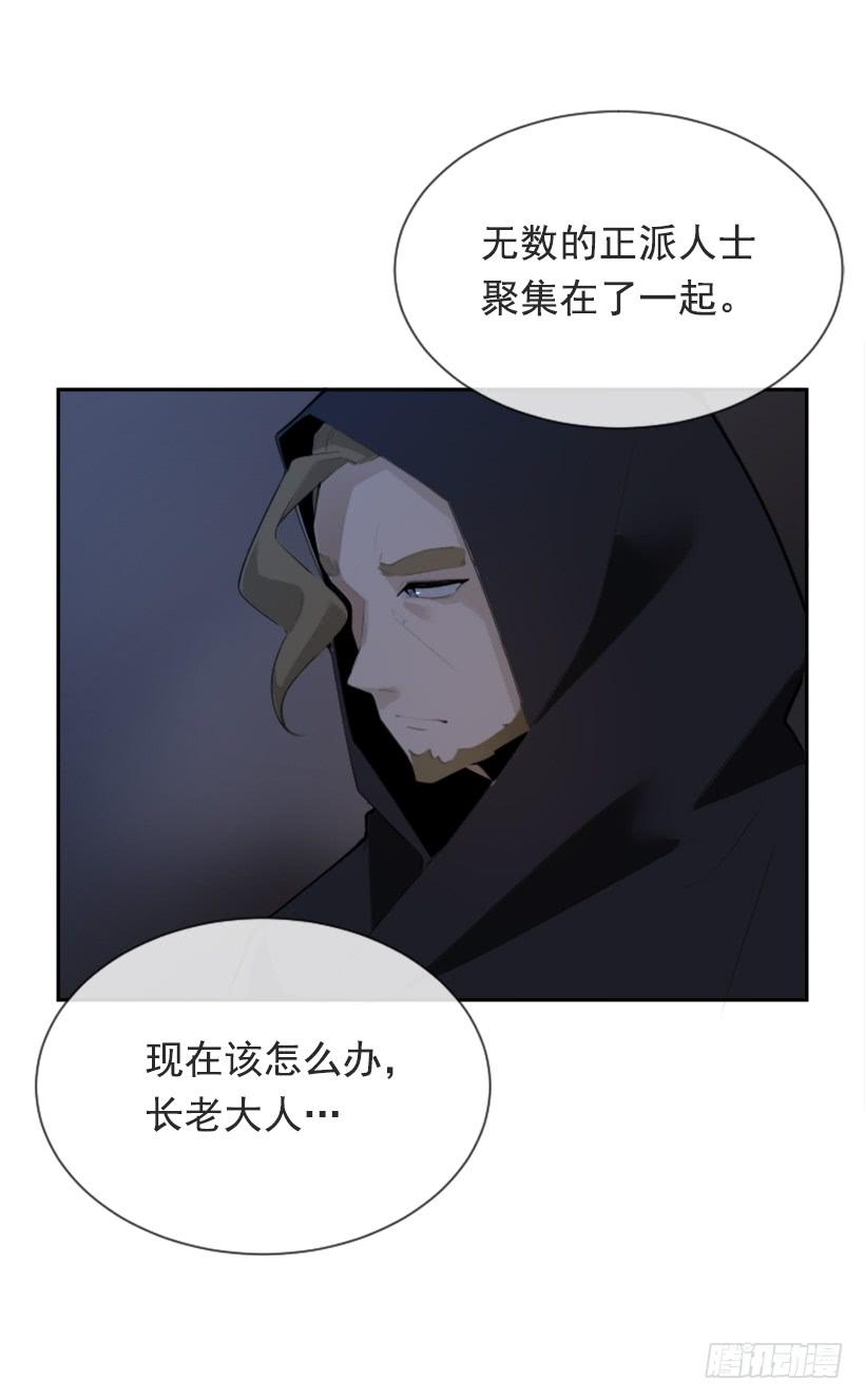 魔劍王 - 內心虛無(1/2) - 7