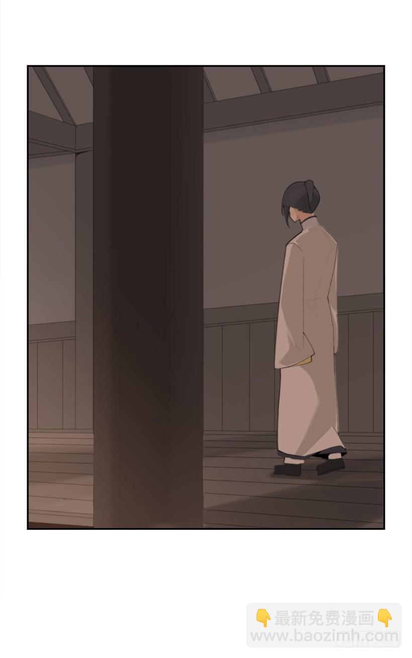 魔劍王 - 內心虛無(1/2) - 1