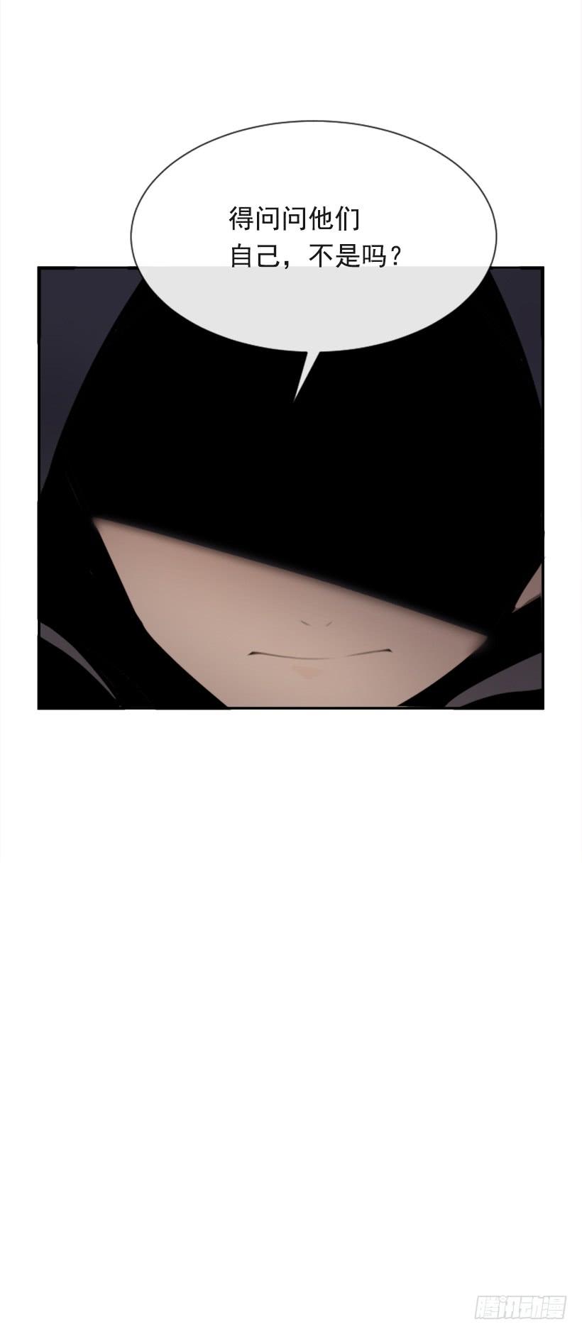 魔劍王 - 大戰在即(1/2) - 6