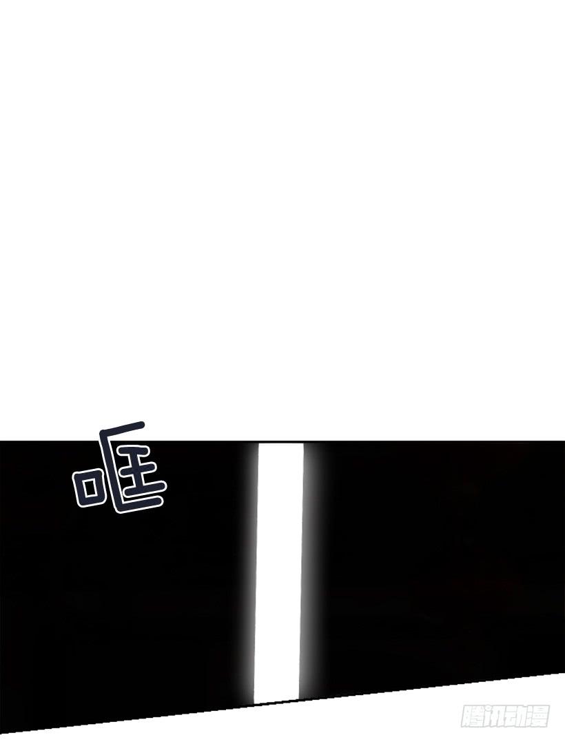 魔劍王 - 大戰在即(1/2) - 4