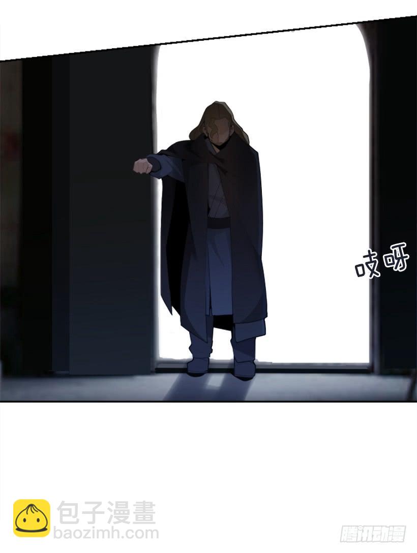 魔劍王 - 大戰在即(1/2) - 5