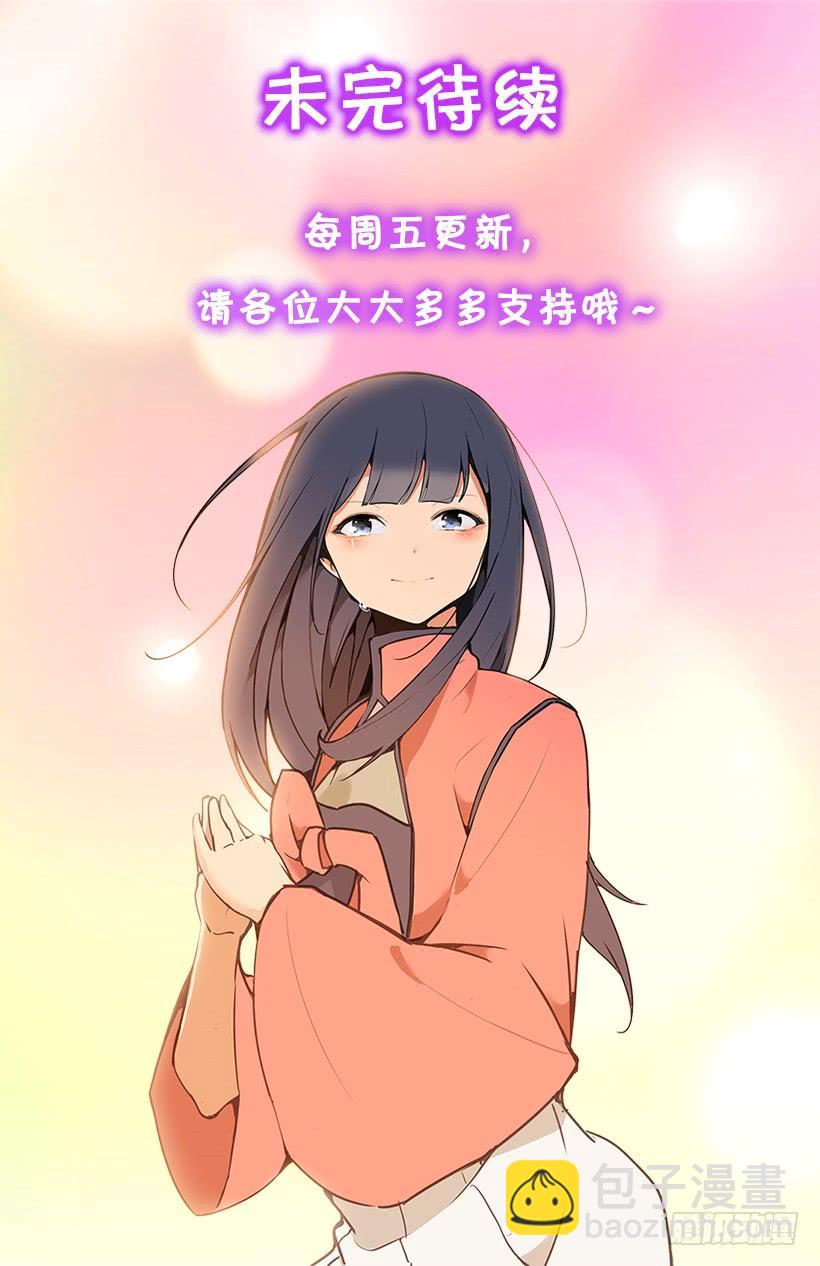 魔劍王 - 大戰在即(2/2) - 1