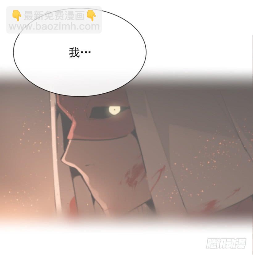 魔劍王 - 醫者仁心(1/2) - 1