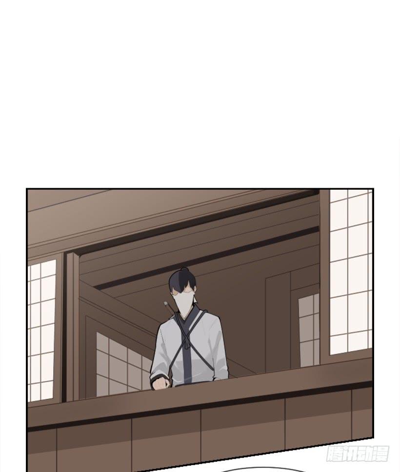 魔劍王 - 醫者仁心(1/2) - 6