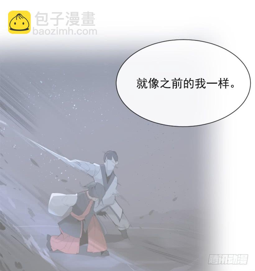 魔劍王 - 醫者仁心(1/2) - 4